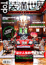 top decoration world I china