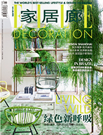 ELLE DECORATION - CHINA